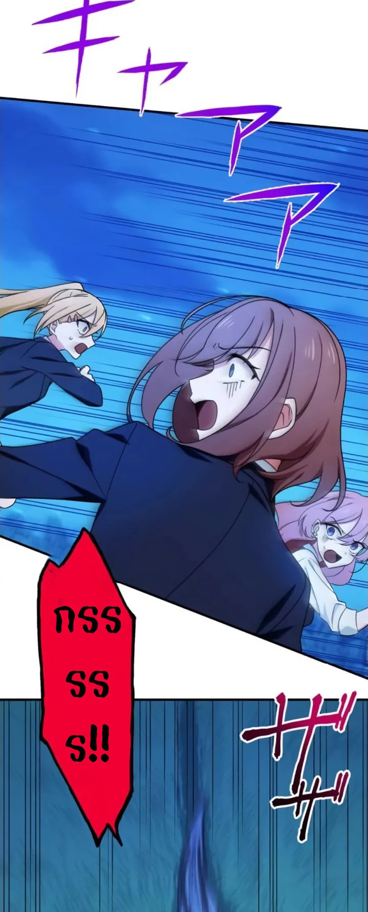 The Strongest Assassin Gets Transferred To Another World With His Whole Class ตอนที่ 3 หน้า 32