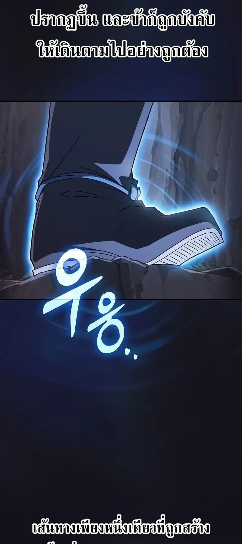 Pay-to-Win Martial God ตอนที่ 8 หน้า 9