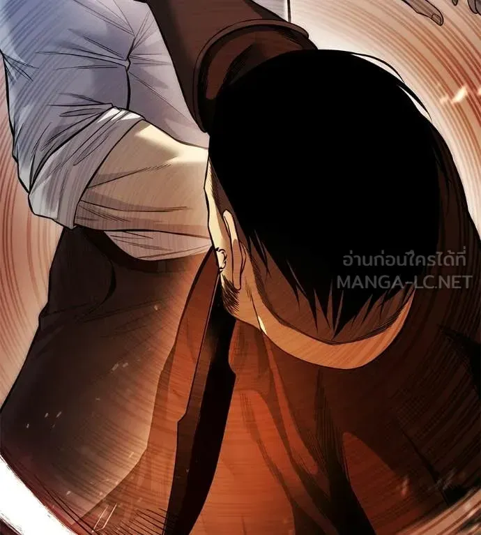 Red Shirt ตอนที่ 38 หน้า 134
