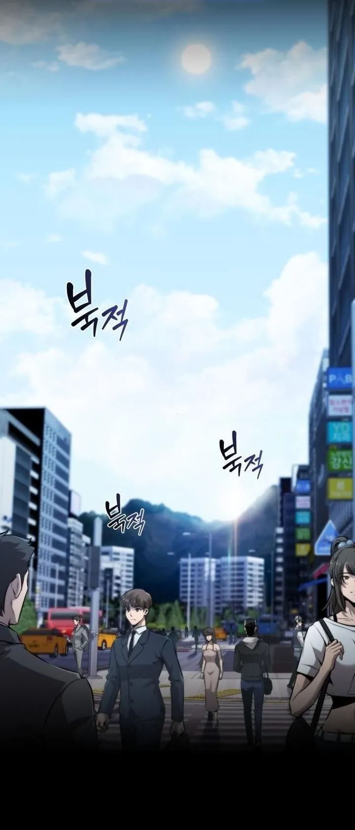 The Chairman of Pharmaceutical Company is a Poison King ตอนที่ 1 หน้า 22