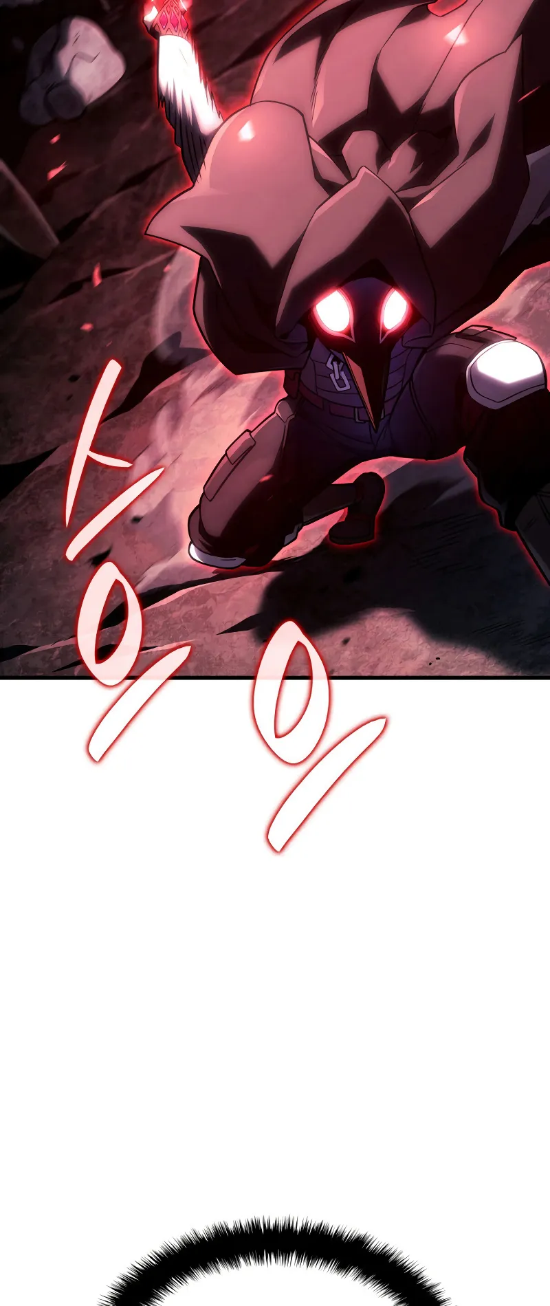 Revenge of the Iron-Blooded Sword Hound ตอนที่ 103 หน้า 49