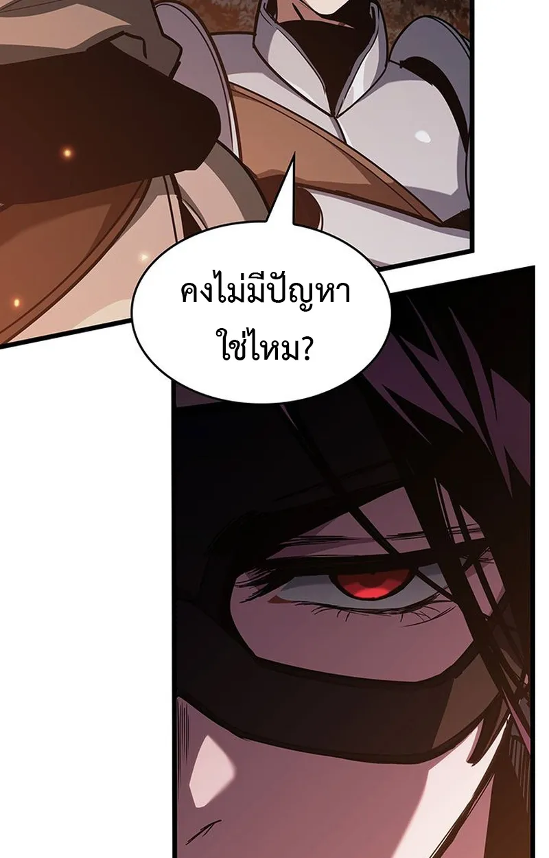 Crimson Reset ตอนที่ 5 หน้า 99
