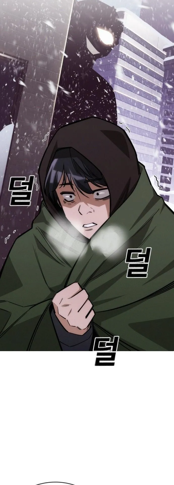 The Regressor Only Protects Me ตอนที่ 22 หน้า 18