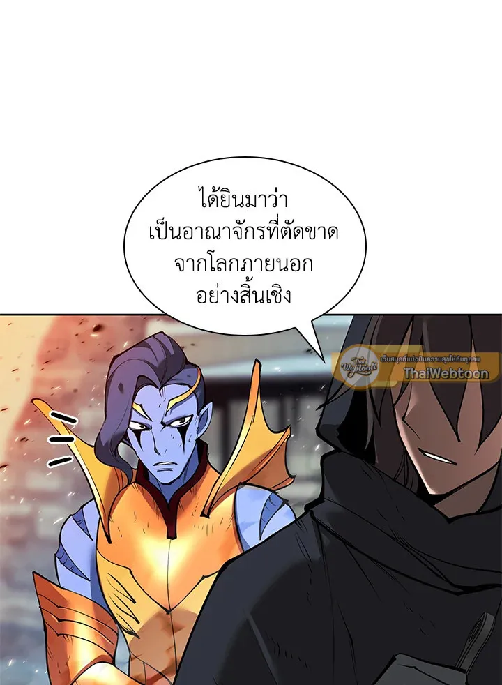 Overgeared ตอนที่ 235 หน้า 100