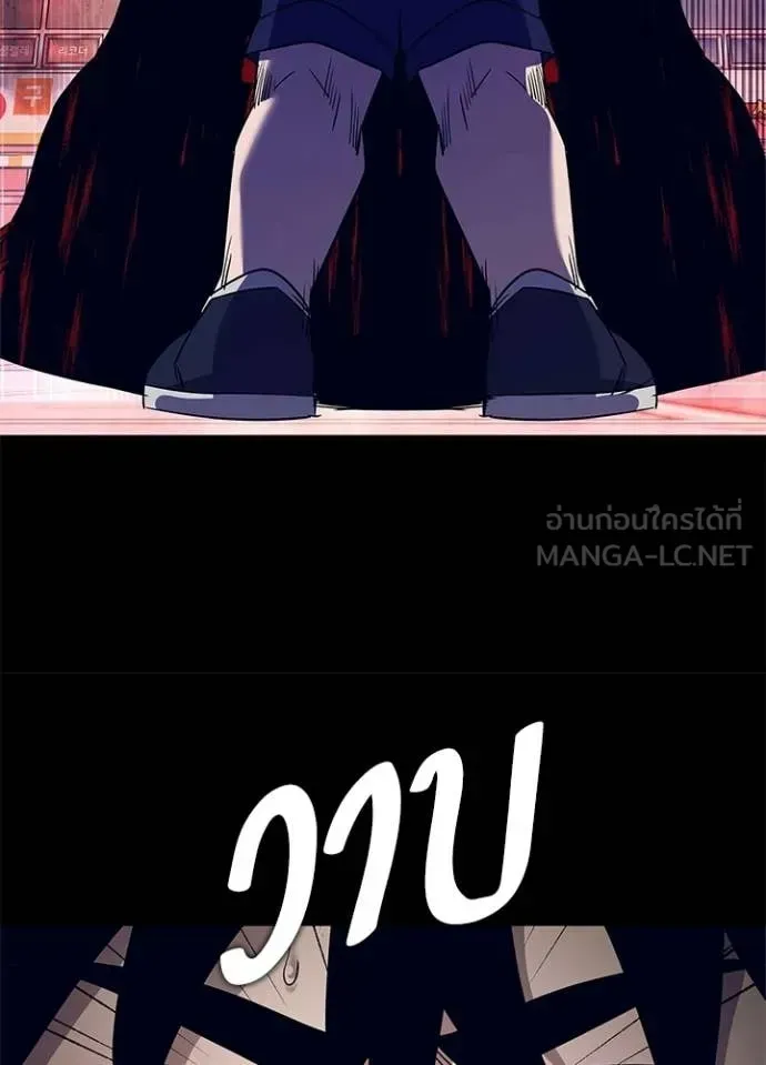 Night of the Ogre ตอนที่ 108 หน้า 11