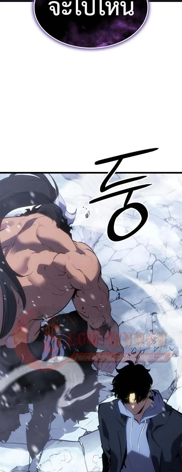 Solo Leveling: Ragnarok ตอนที่ 67 หน้า 84