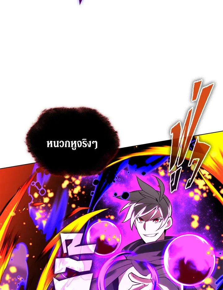 Overgeared ตอนที่ 163 หน้า 114