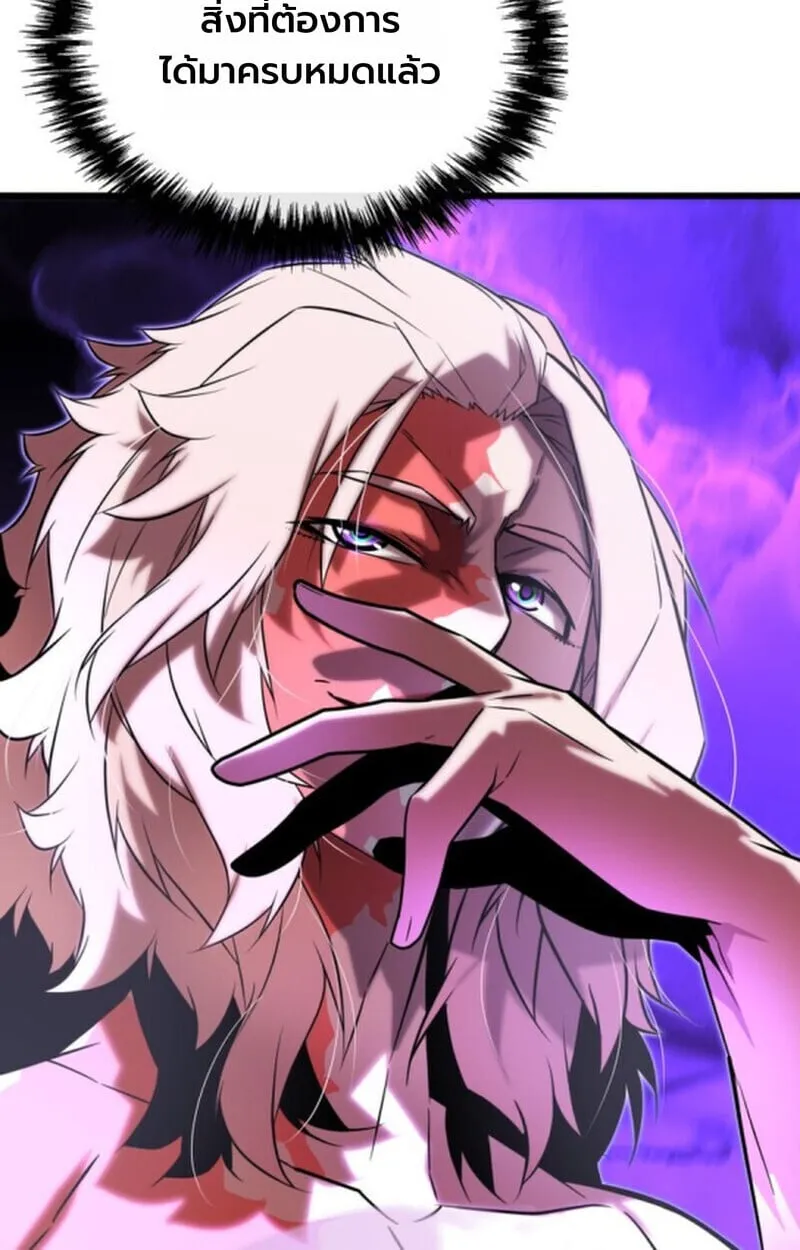 Player of a Fallen Noble Family ตอนที่ 11 หน้า 107