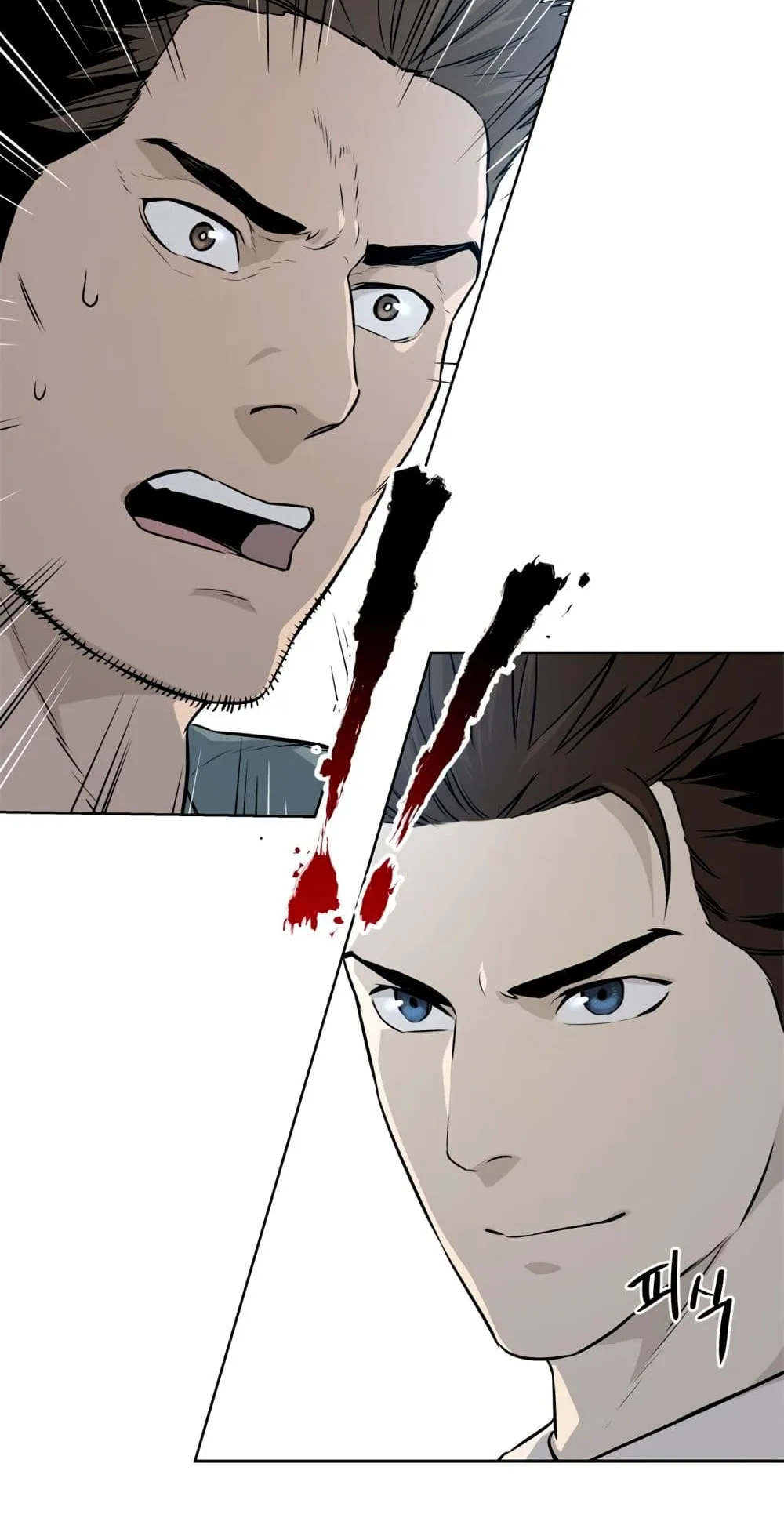 God of Blackfield ตอนที่ 7 หน้า 100