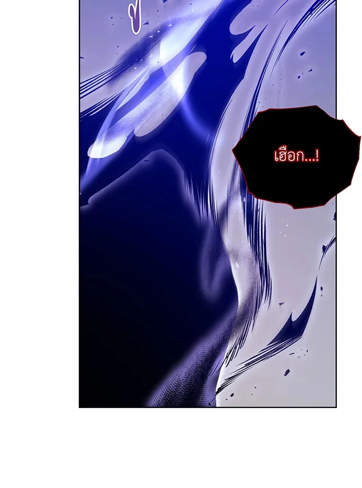 Necromancer Academy’s Genius Summoner Chapter 121 หน้า 103