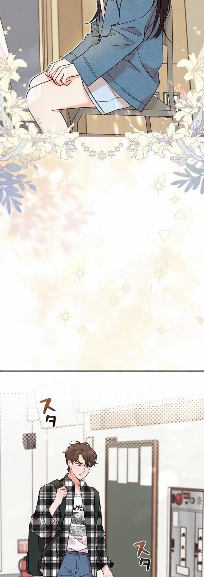 The Art Student Who Lived Twice ตอนที่ 1 หน้า 73