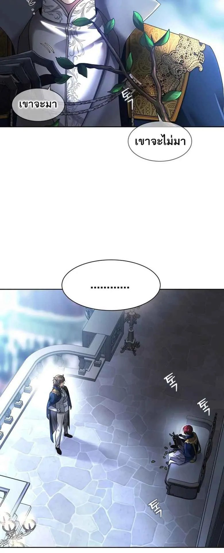 Black Haze ตอนที่ 3 หน้า 51