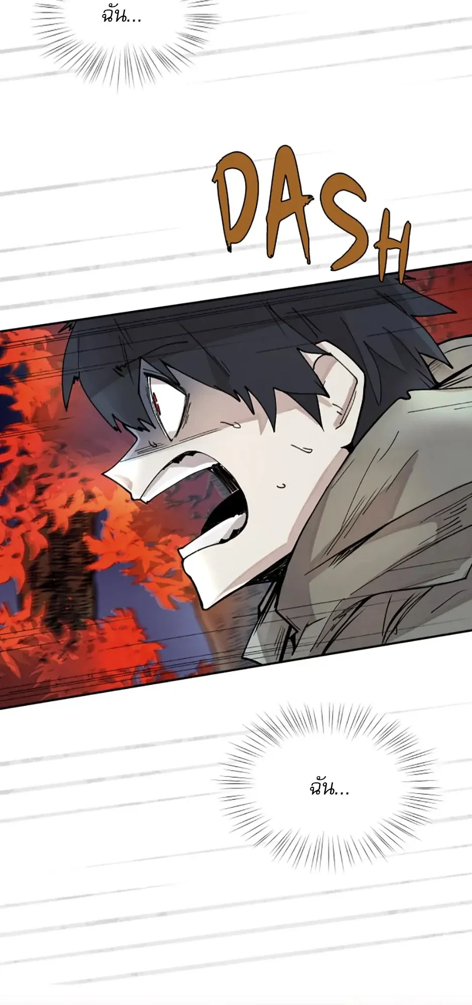 Reincarnation of the Hero Party’s Grand Mage ตอนที่ 8 หน้า 54