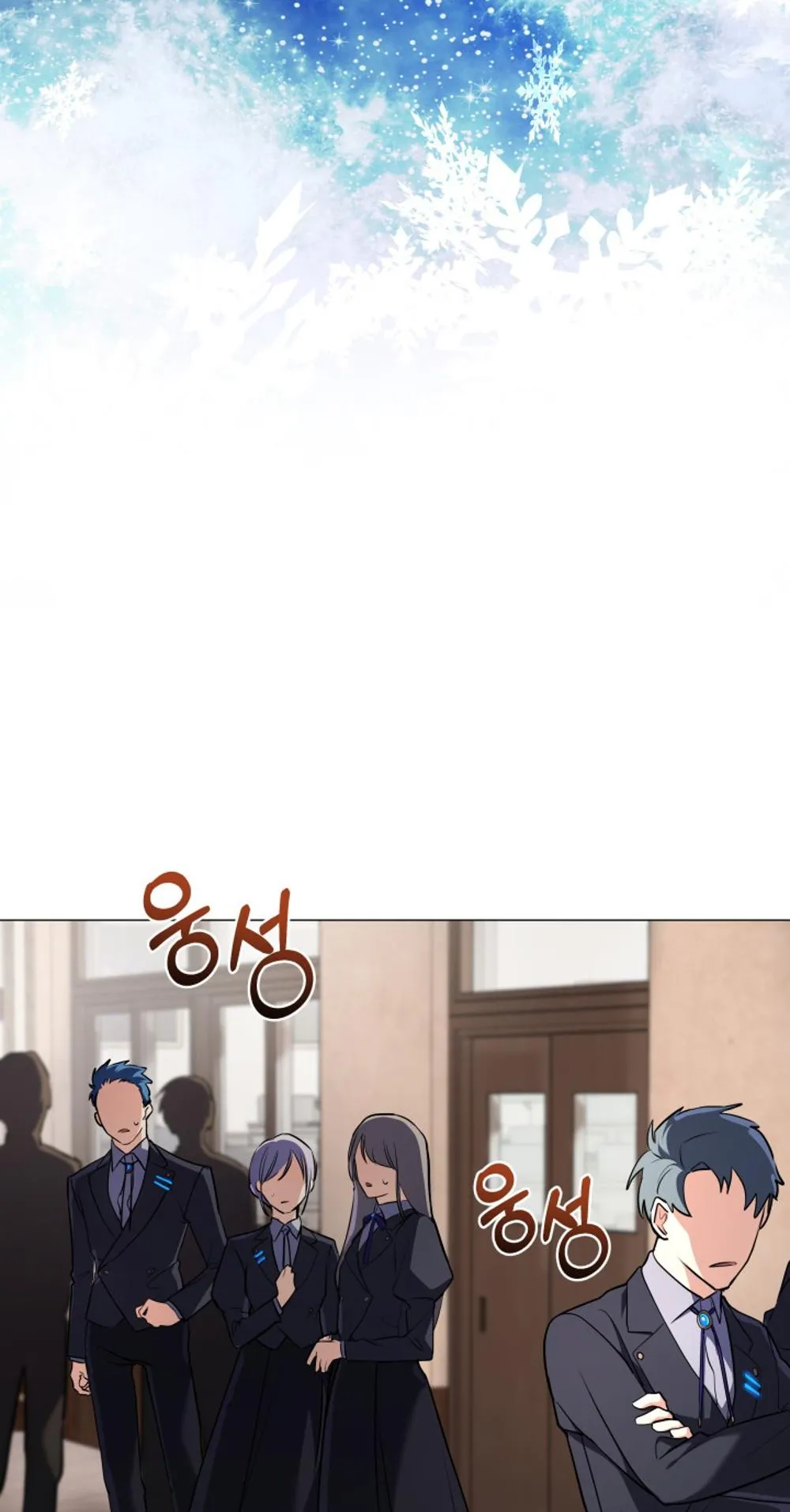 The Return of the Mythical Archmage ตอนที่ 5 หน้า 27