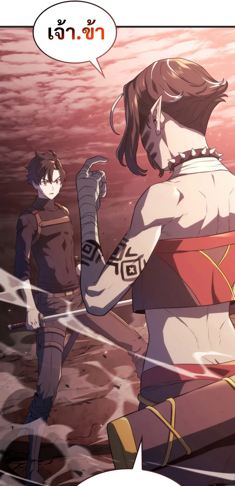 Revenge of the Iron-Blooded Sword Hound ตอนที่ 28 หน้า 92