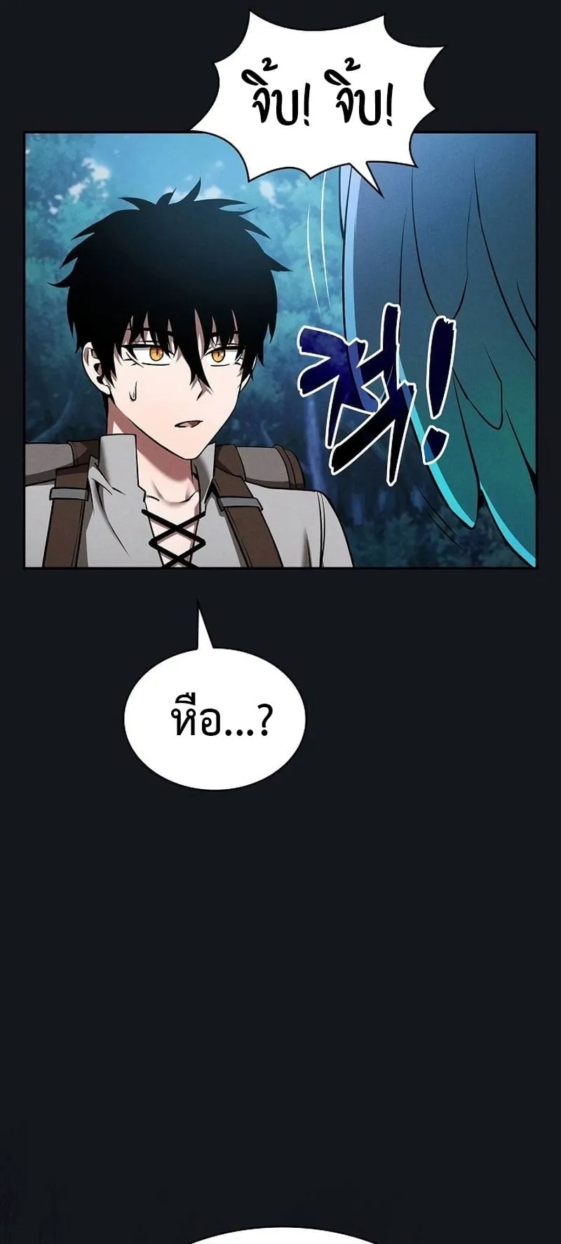 Academy’s Genius Swordmaster ตอนที่ 8 หน้า 29