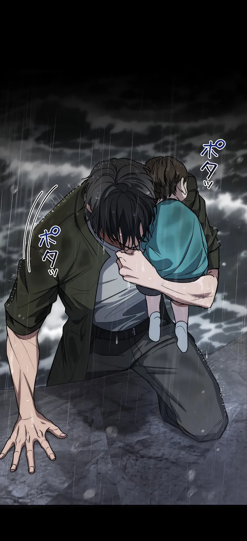 Genesis of the Battle God ตอนที่ 3 หน้า 53