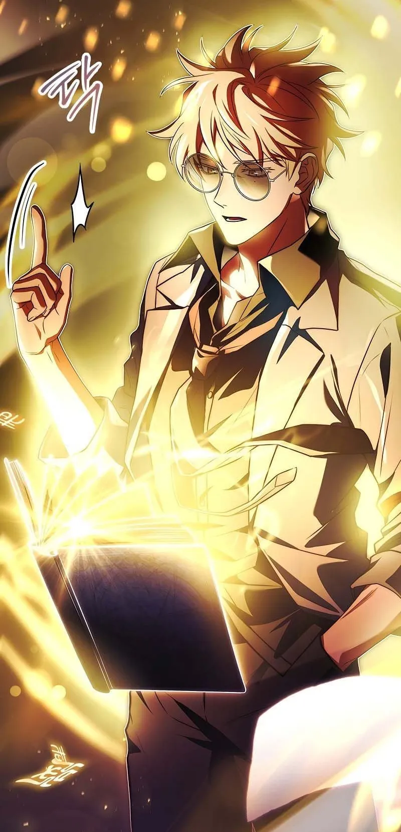 The Legendary Hero is an Academy Honors Student ตอนที่ 5 หน้า 29