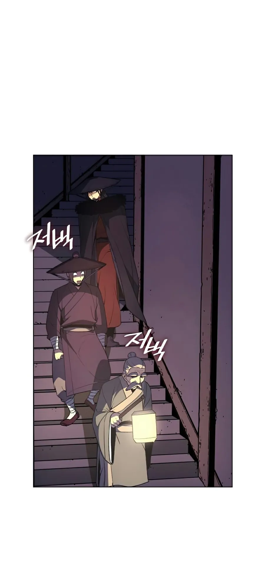 I Reincarnated As The Crazed Heir ตอนที่ 7 หน้า 45