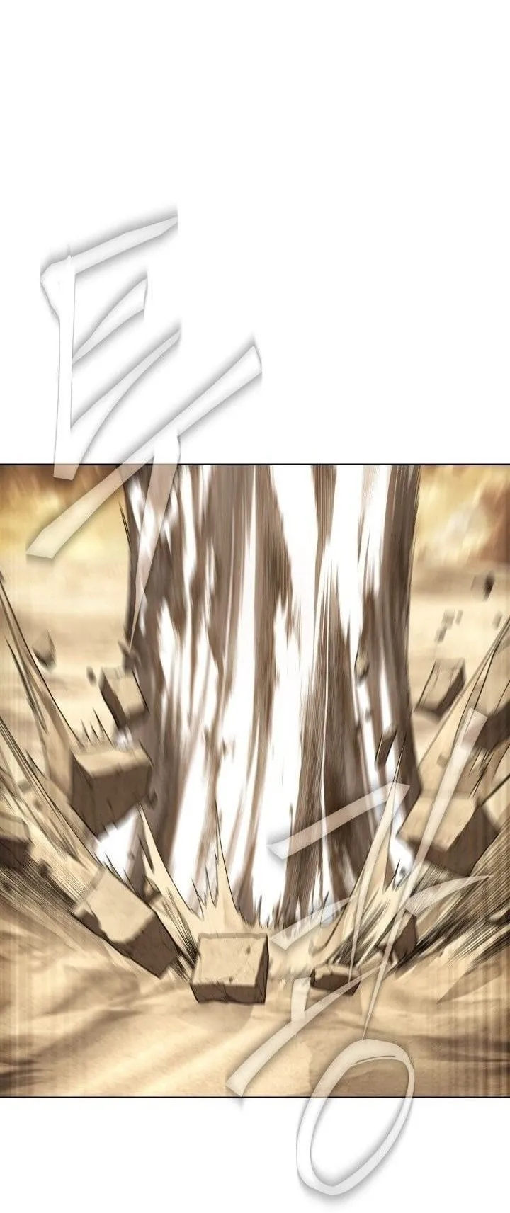 Sandmancer of the Scorched Desert จอมเวททรายแห่งทะเลทรายอันมอดไหม้ ตอนที่ 20 หน้า 32
