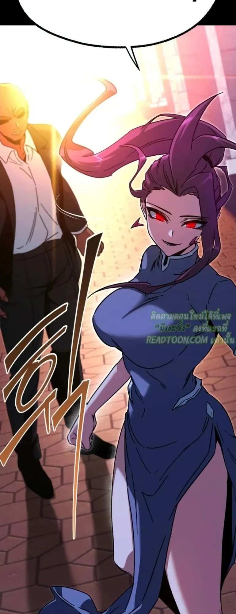 I Took Over The Academy With a Single Sashimi Knife ตอนที่ 59 หน้า 17