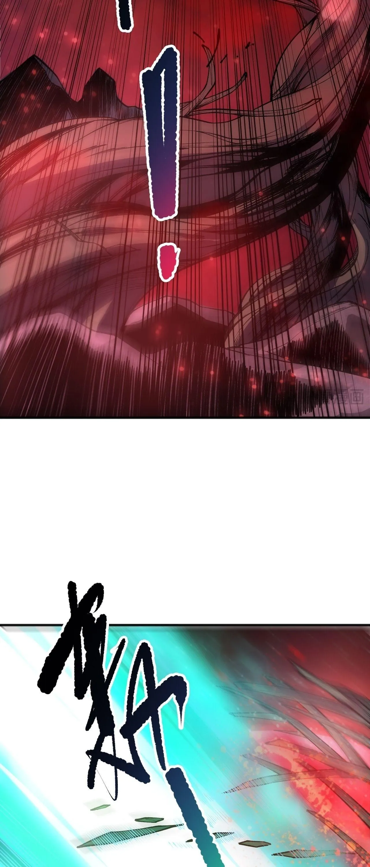 Disastrous Necromancer ตอนที่ 264 หน้า 22