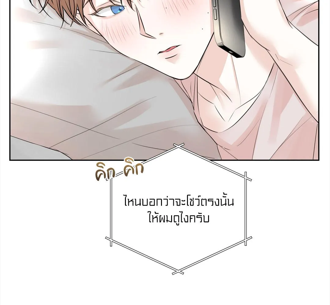 CAMBOY BUNNY (R+) ตอนที่ 12 หน้า 56