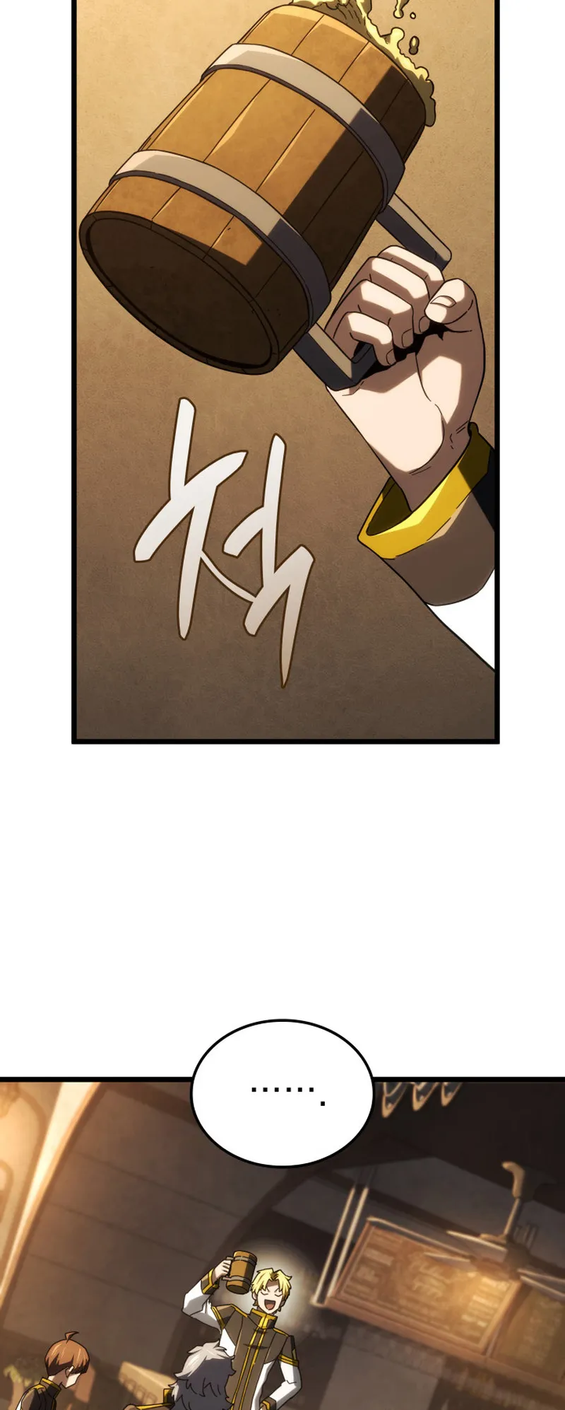 Revenge of the Iron-Blooded Sword Hound ตอนที่ 121 หน้า 24