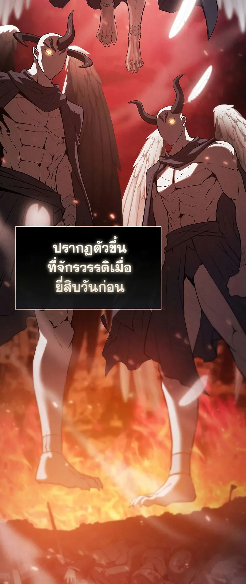 Academy’s Genius Swordmaster ตอนที่ 1 หน้า 16