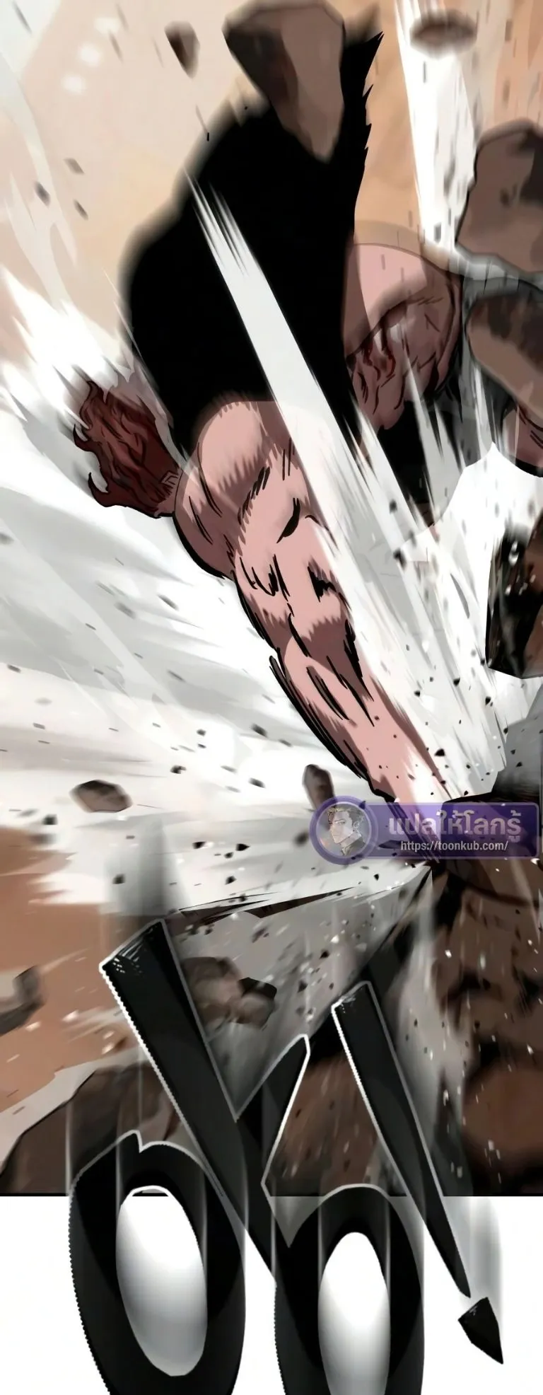 Sword of the Undying ตอนที่ 7 หน้า 41