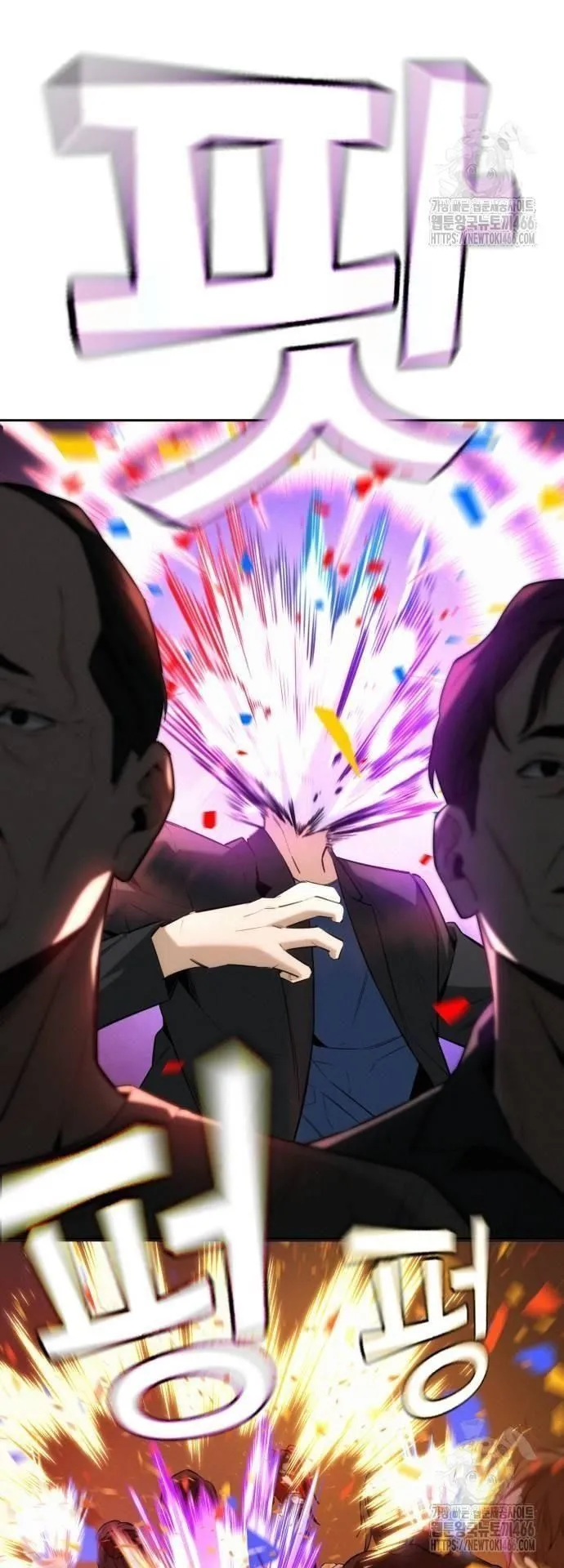 The Regressor Only Protects Me ตอนที่ 7 หน้า 10