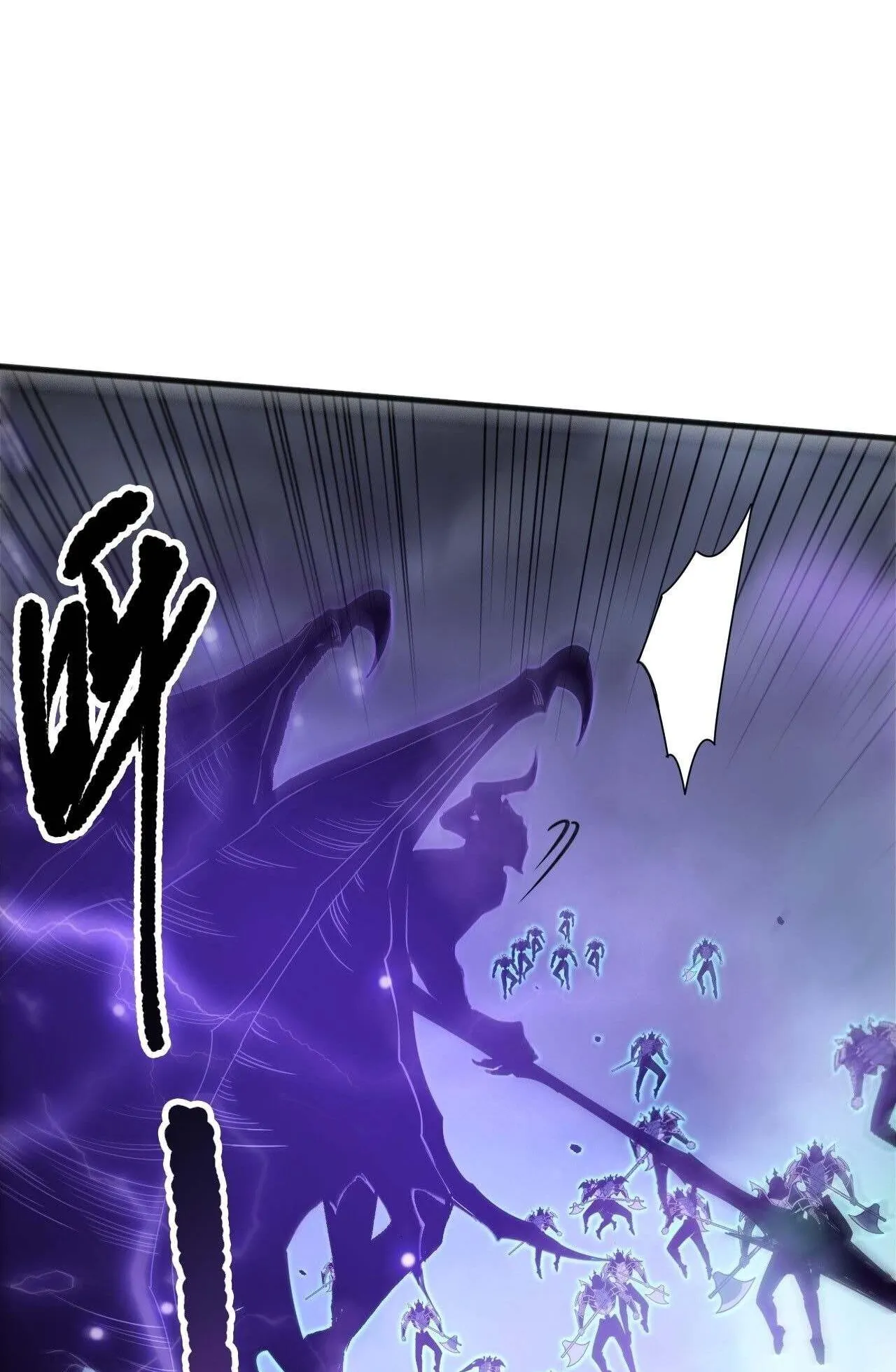 Disastrous Necromancer ตอนที่ 244 หน้า 78
