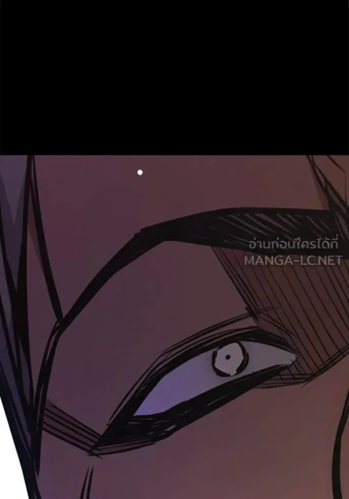 Juvenile Prison ตอนที่ 69 หน้า 88