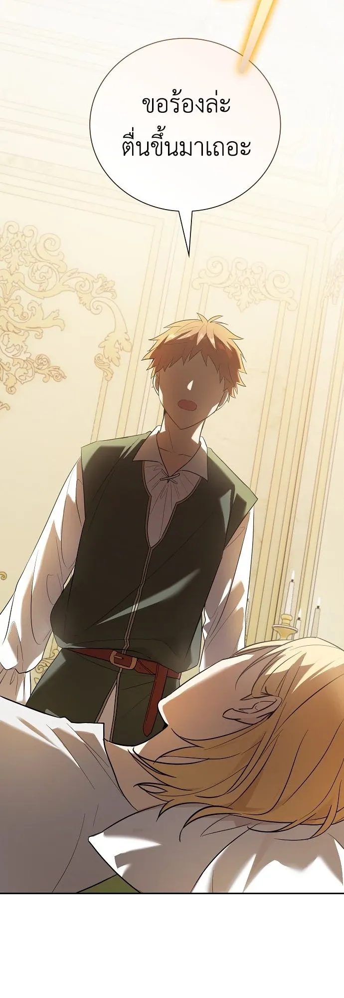 I Was Reincarnated as the Third Son of a Duke ตอนที่ 1 หน้า 102