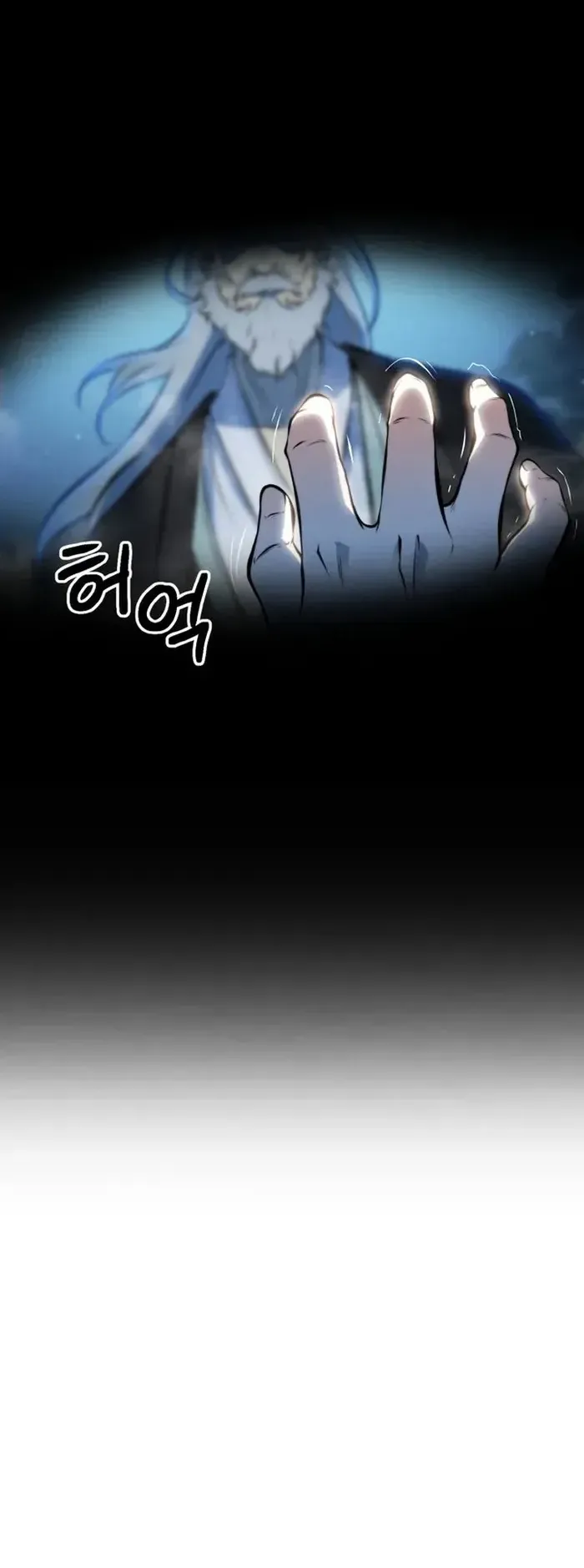 I Become the Youngest Disciple of the Martial Arts Leader ตอนที่ 3 หน้า 52