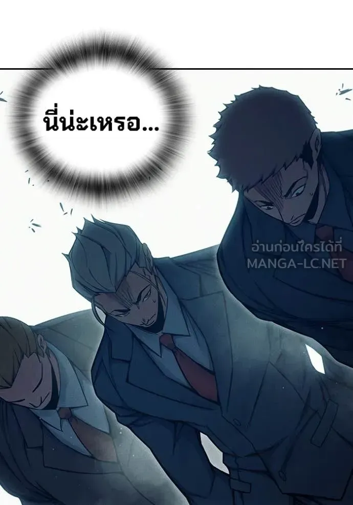 Juvenile Prison ตอนที่ 82 หน้า 124