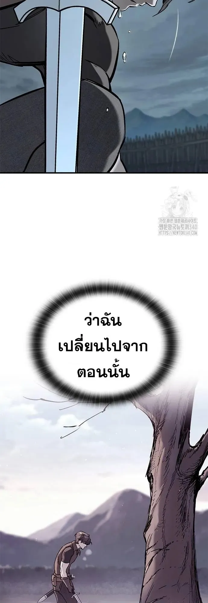 Eternally Regressing Knight ตอนที่ 9 หน้า 63