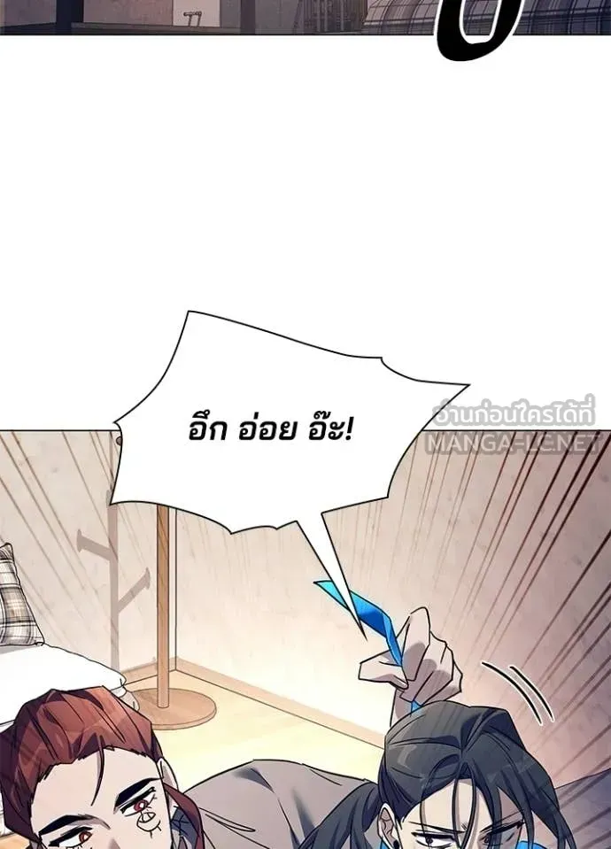 Night of the Ogre ตอนที่ 108 หน้า 130