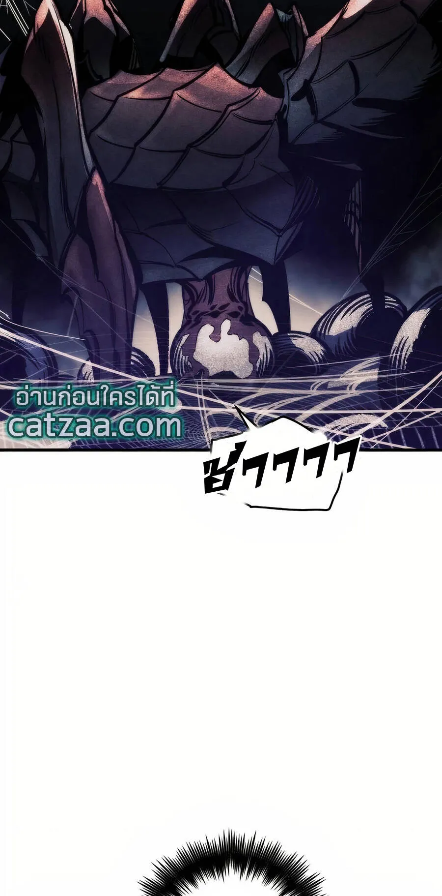 Reincarnation of the Suicidal Battle God ตอนที่ 11 หน้า 30