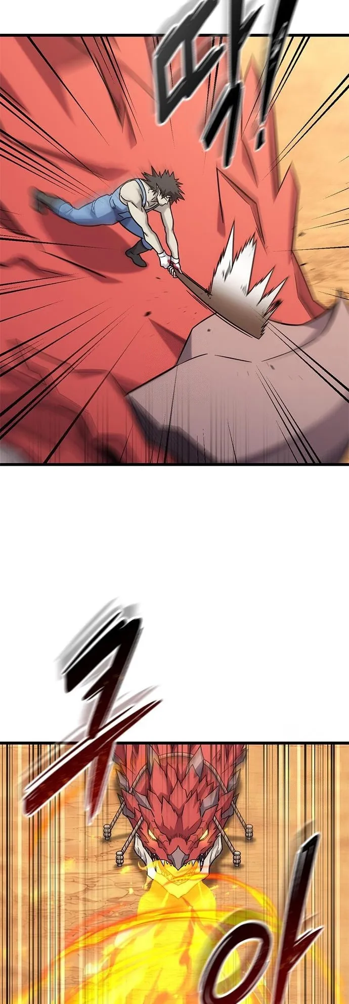 What a Bountiful Harvest, Demon Lord! ตอนที่ 34 หน้า 5