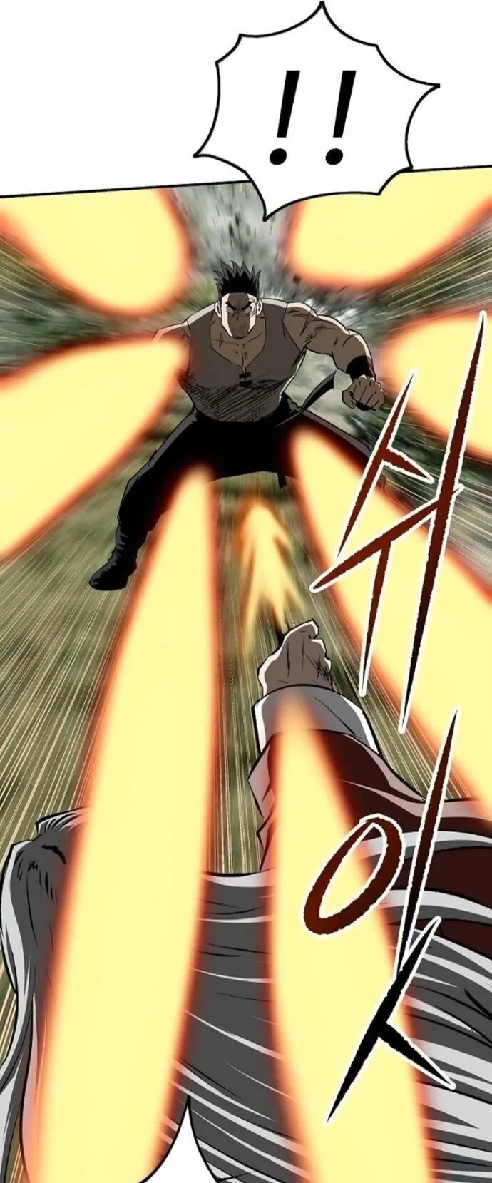 The Supreme Demonic Sword ตอนที่ 21 หน้า 41