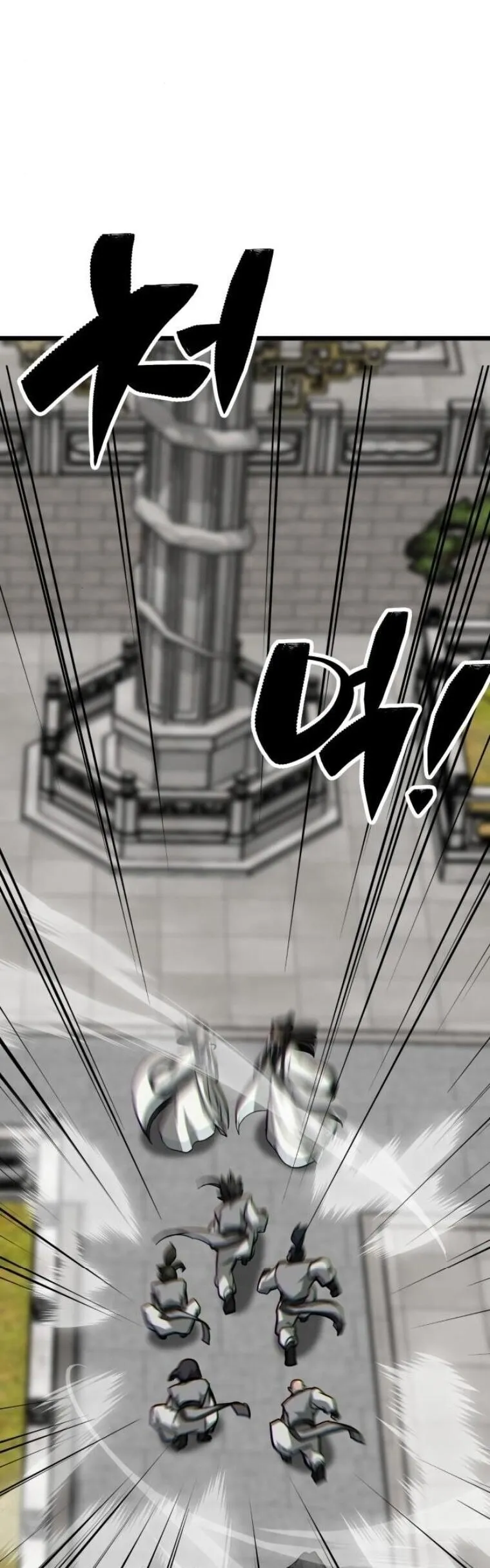 Initializing the Sect System ตอนที่ 19 หน้า 91