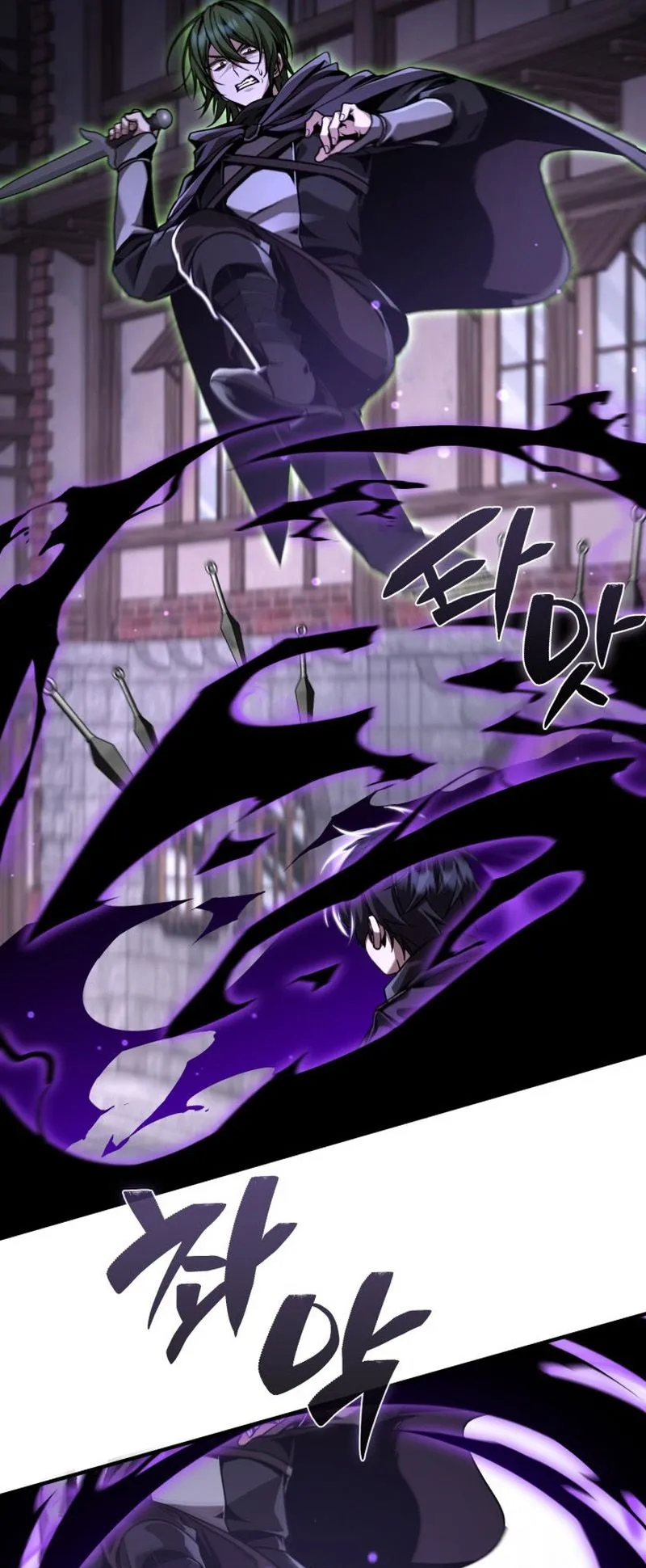 Dukedom’s Legendary Prodigy ตอนที่ 13 หน้า 50