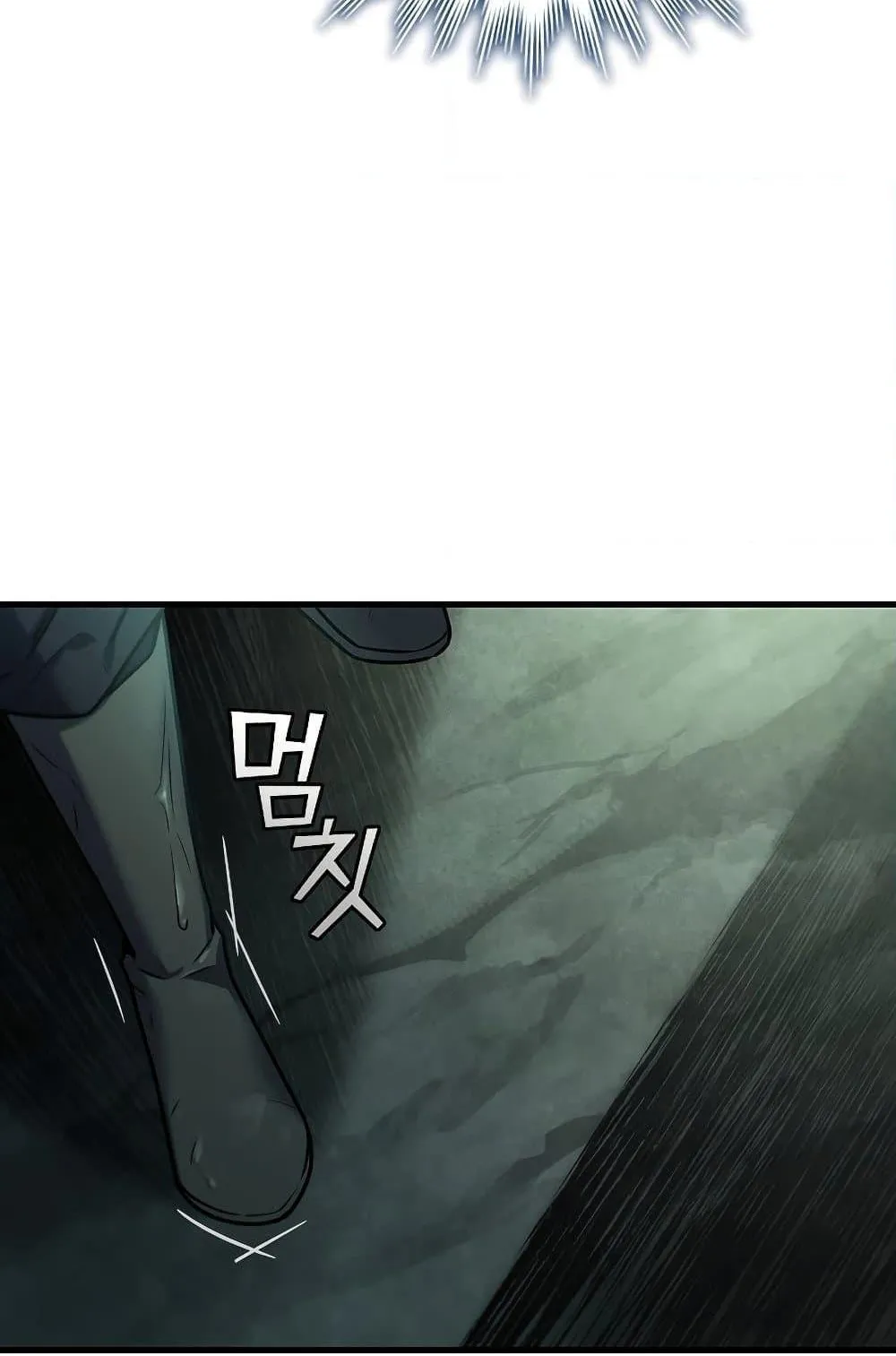 Dragon-Devouring Mage ตอนที่ 8 หน้า 98