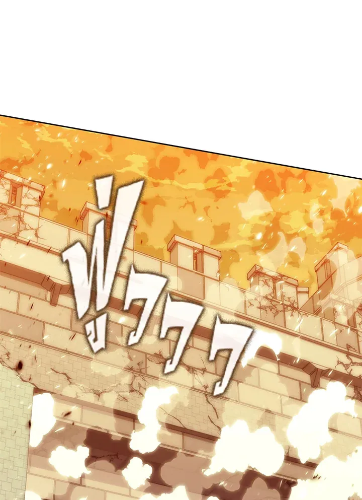 Overgeared ตอนที่ 274 หน้า 178