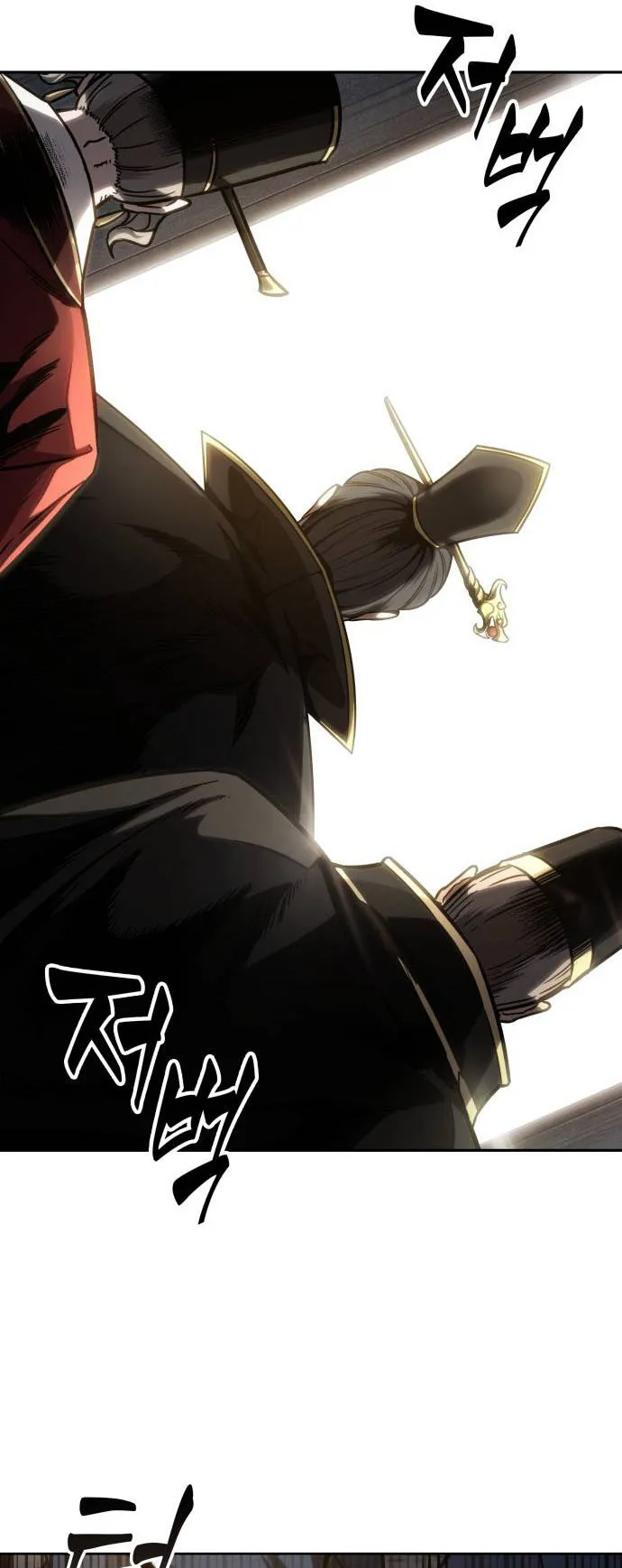Nano Machine Chapter 214 หน้า 50