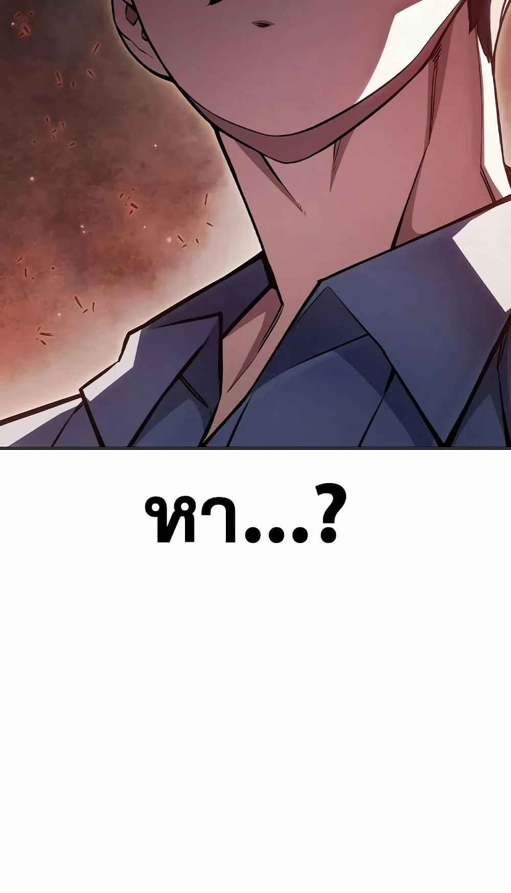 Juvenile Prison ตอนที่ 13 หน้า 102