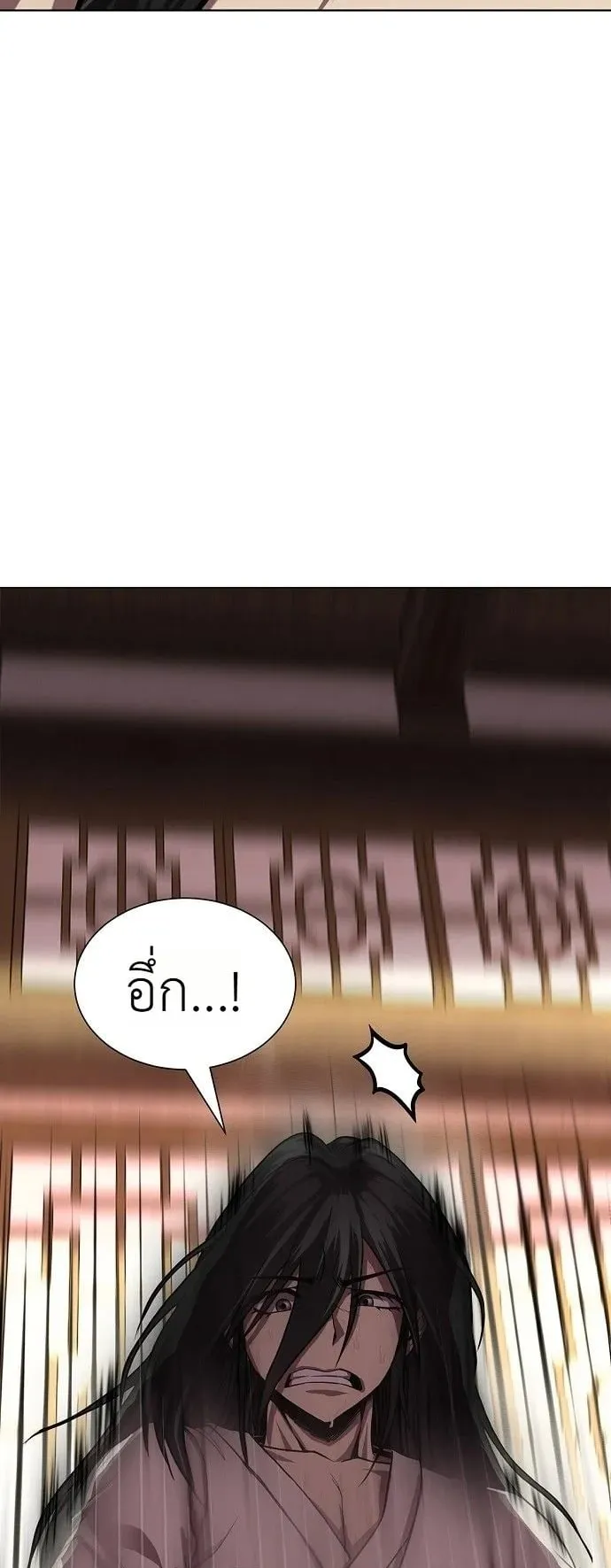 The Sword Emperor’s Rise of Namgung ตอนที่ 3 หน้า 44