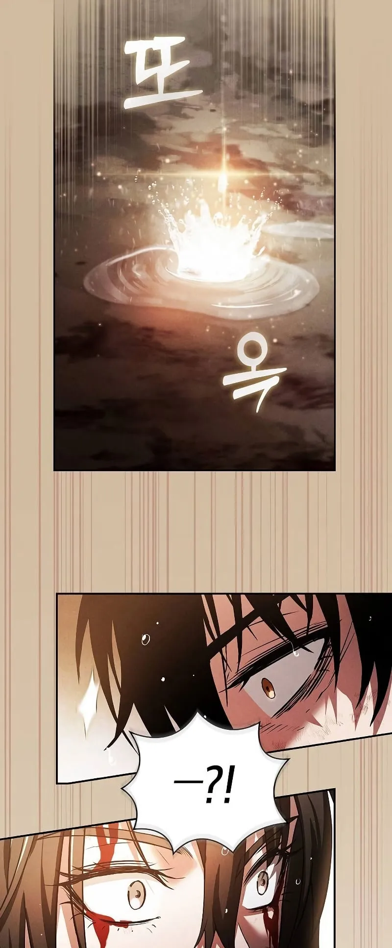 Academy’s Genius Swordmaster ตอนที่ 2 หน้า 34