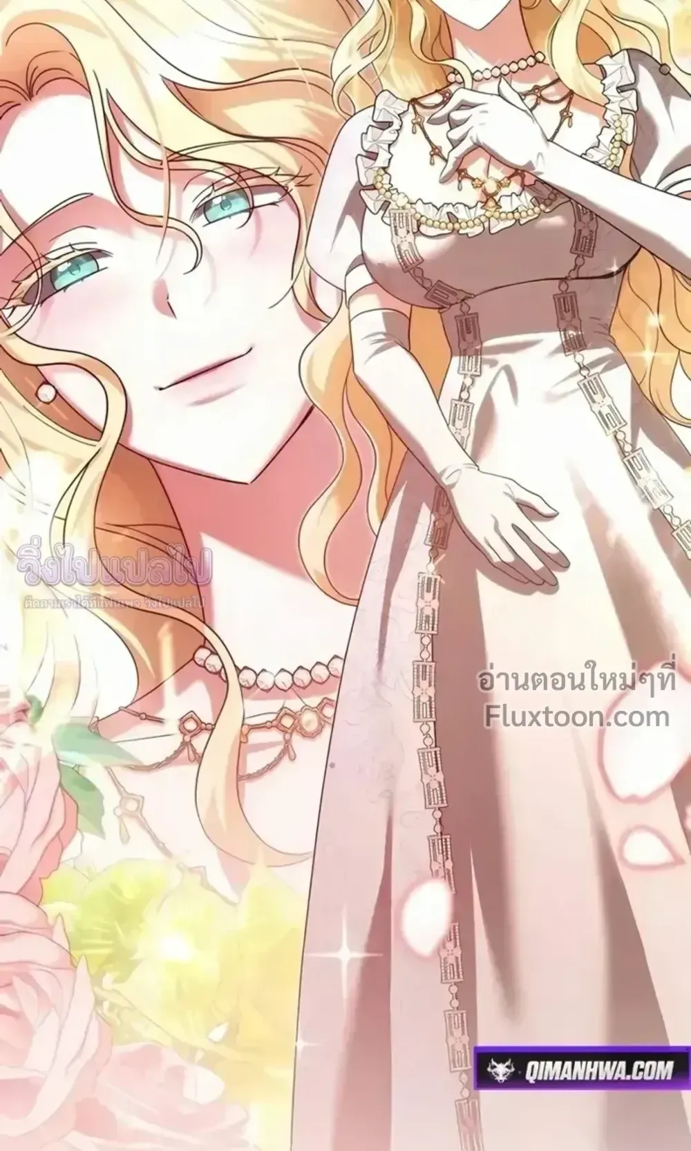 Sovereign of the Infinite Clones ตอนที่ 76 หน้า 35